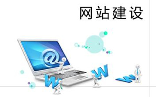 网站建设的全过程需要考虑哪些东西